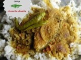 South indian fish curry/ meen kuzhambu