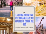 Come organizzare un viaggio in Corea del Sud