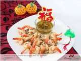 Aromatic Long Jin Prawns, Fit For The Emperor ( 茶香龙井虾仁 )