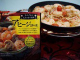 Daiso Shrimps Ahijo with Mushrooms Recipe ( ダイソーオーマイアヒージョの素 )