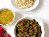 How to Make Achari Bhindi / Spicy Okra