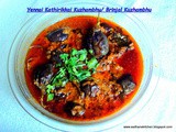 466: Ennai Kathirikkai Kuzhambhu/Spicy Brinjal Curry