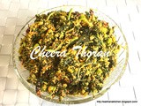 Cheera Thoran/ How to make Kerala Style Amaranth Leaves Stir Fry