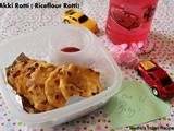 Rice flour rotti | Akki Rotti | Karnataka Recipes | Kids Lunch box Recipes