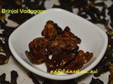 Brinjal Vathal recipe | Homemade Kathrikkai Vadagam