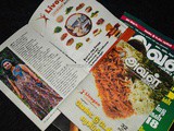 Featured in Aval Vikatan 09-Jan-2018 Edition – “Waste to Taste”