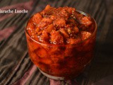 Gajarache Lonche | Carrot Pickle