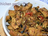 Garlic chicken stir fry recipe | chicken garlic fry recipe | lasooni murgh fry recipe | simple chicken fry recipe