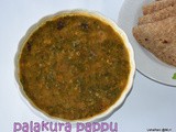 Palakura pappu recipe | spinach dal | palak dal | south indian style palakoora pappu