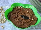 Ridge gourd roasted chana dal chutney/beera kaya putnalu chutney/ridge gourd recipes/south indian chutney recipes for rice n rotis