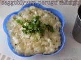 Sago curd upma | Saggubiyyam perugu upma | Yogurt Sago | Easy healthy low calorie Break fast recipes | Step by step pictures