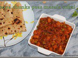 Soya chunks peas curry | soya nuggets Peas masala | Soya matar curry | Soya chunks curry recipes for roti | Soya matar subji | Nutrela matar subzi