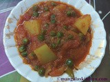 Aloo Mutter Recipe | Potato and Peas Curry