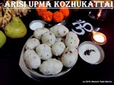 Arisi Upma Kozhukattai | Steamed Rice Balls - a Maha Shivratri Special