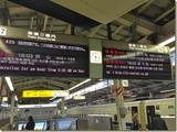 Kyoto/Hiroshima