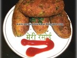 Chatpate daal ke kebab