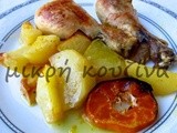 Κοτόπουλο με πατάτες, μανταρίνι και λεμόνι κονφί