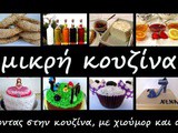 Athens street food festival