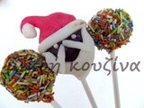 Cake pops με απομεινάρια κέικ