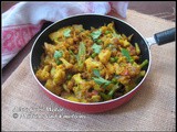 Aloo Gobi Matar / Aloo Gobi Matar Sukhi Sabji / Alu Gobi Matar Dry Sabji