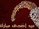 Plats, recettes et voeux pour l’Aïd el kebir adha 2025