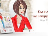 И нека игрите започнат сега