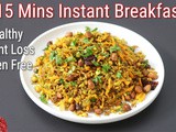 Murmura Poha Recipe