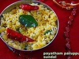 Payatham paruppu sundal/moong dal sundal