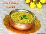 Senai kizhangu masiyal / suran gravy / yam gravy