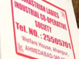 Parsi Bhonu in Ahmedabad