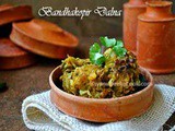 Bengali spicy battered fish fry or Machhi pakoda