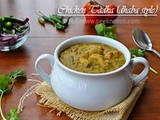 Dhaba Style Whole Green Moong Dal Chicken Tadka