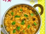 Baby Corn Masala Gravy Recipe - How to prepare baby corn masala