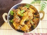 Chicken Fry / Kozhi Varuval / கோழி வறுவல்