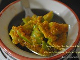 Easy Gujarati chili pickle recipe,how to make gujarati rai wada Marcha