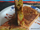 Mumbai Masala Toast sandwich recipe , how to make mumbai style toasted sandwich