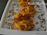 Kanda Bhajiya/bhaji Recipe,how to make onion pakora| onion fritters