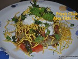 Recipe : Aloo Tikki Chat | How to make Alu Tikki chaat |Potato Patties