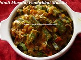 Bhindi Masala Recipe/Okra Masala/Vendakkai Masala- North Indian Special Subzi- Bhindi Masala Recipe with Video