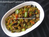 Capsicum Fry/Bell Pepper Fry/Kodaimilagai Poriyal