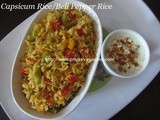 Capsicum Rice/Bell Pepper Rice/Kudaimilagai Saadam/Easy Capsicum Rice for Lunch Box/How to make Capsicum/Bell Pepper Rice