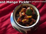 Instant Maangai Oorgai Recipe/Easy & Quick Mango Pickle/Instant Mango Pickle/5 Minute Mango Pickle/How to make Instant Mango Pickle with step by step photos & Video