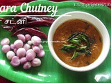 Kaara Chutney/ Sidedish for Idlis,Dosas,Uthappam etc/சுவையான கார சட்னி / வதக்கி அரைத்த கார சட்னி/How to make Kaara Chutney with step by step photos and Video in English and Tamil