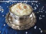 Kalkandu Pongal/Rock Candy Pongal/Kalkandu Sadam/ கல்கண்டு பொங்கல்/ கற்கண்டு பாலண்ணம்