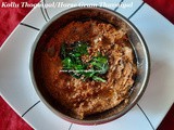 Kollu Thuvaiyal Recipe/Horse Gram Thogaiyal Recipe/How to make Kollu Thuvaiyal with step by step photos-Healthy Thuvaiyal Recipe