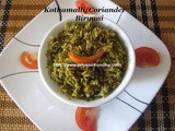 Kothamalli Biryani/Coriander Leaves Biryani/Cilantro Biryani-How to make Cilantro Biryani