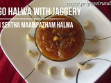 Mango Halwa with Jaggery/Vellam Sertha Mango Halwa/How to Mango Halwa with Jaggery with step by step photos and Video/ வெல்லம்சேர்த்த மாம்பழம் ஹல்வா/மாம்பழம் ஹல்வா