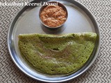 Mudakathan Keerai Dosai Recipe/Instant Mudakathan Keerai Dosai/Balloon Vine Leaves Dosai/Instant Keerai Dosai/Mudakathan Keerai Dosai with step by step photos