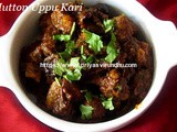 Mutton Uppu Kari/Salted Mutton Fry/ Uppu Kari/Chettinad Mutton Uppu Kari- Chettinad Special Mutton Uppu Kari with Video and step by step photos