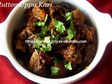 Mutton Uppu Kari/Salted Mutton Fry/ Uppu Kari/Chettinad Mutton Uppu Kari- Chettinad Special Mutton Uppu Kari with Video and step by step photos